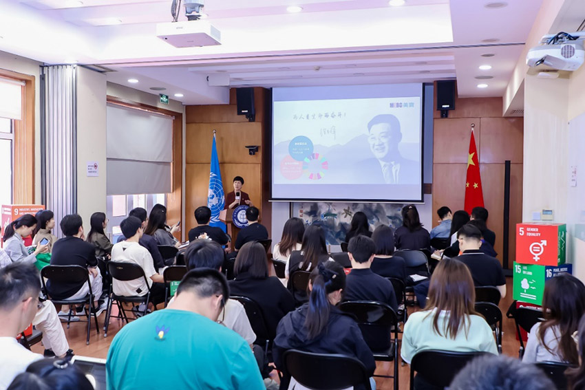 MEBO Demonstrates Sustainable Leadership at UN Global Compact's SDG Innovation Event in China