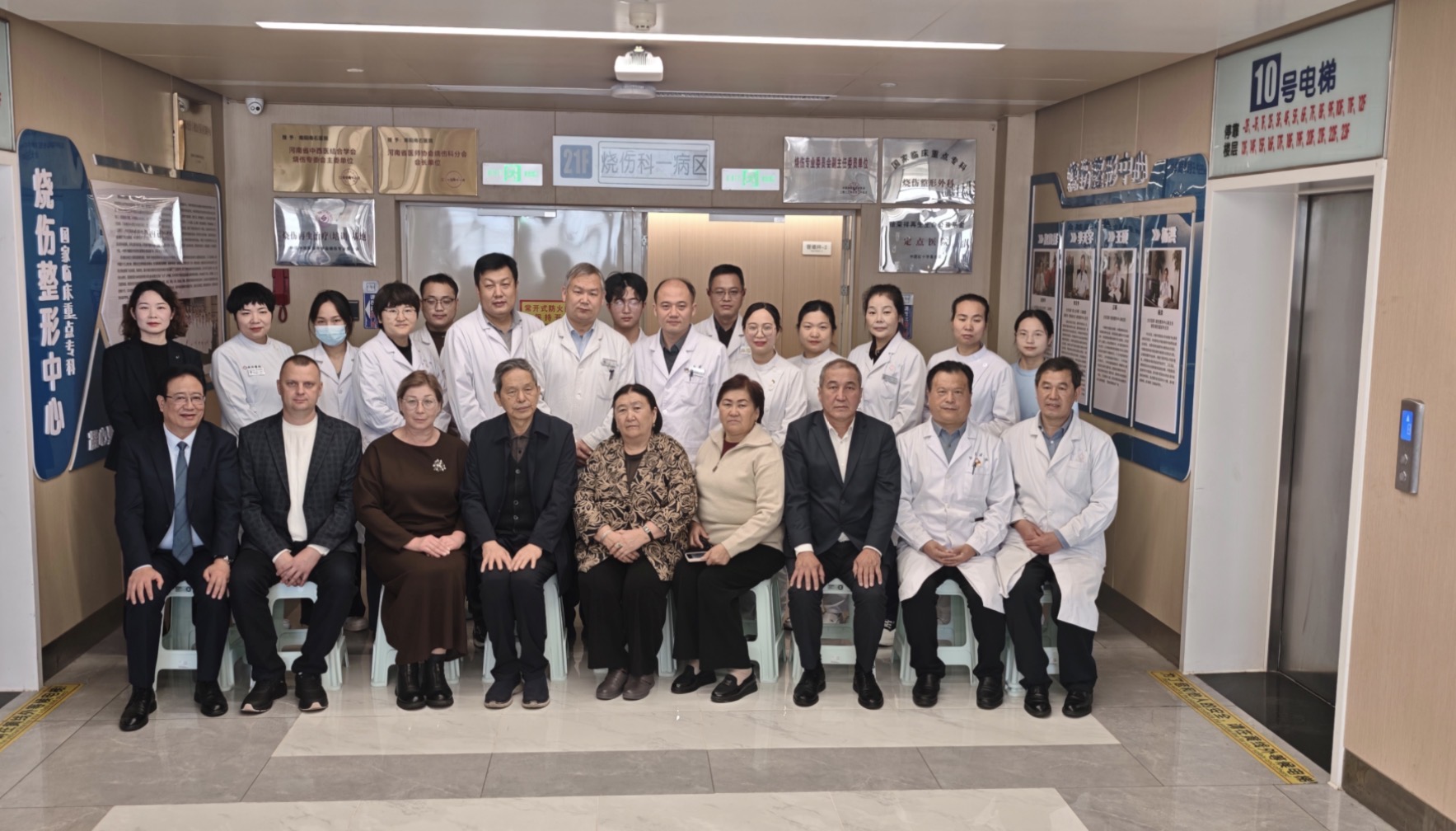 吉尔吉斯斯坦医生代表团首访南阳南石医院 共探再生医疗技术发展新篇章