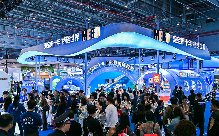 美宝集团连续八年进博绽放  桥链世界共建新生态