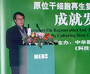 《科技日报》社副主编陈泉涌先生介绍与会的专家和嘉宾名单